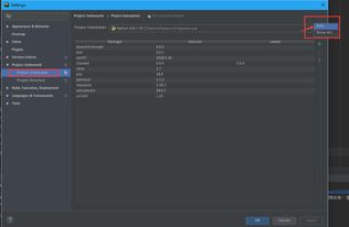 解決計(jì)算機(jī)終端已安裝包與PyCharm無法更新的綜合指南