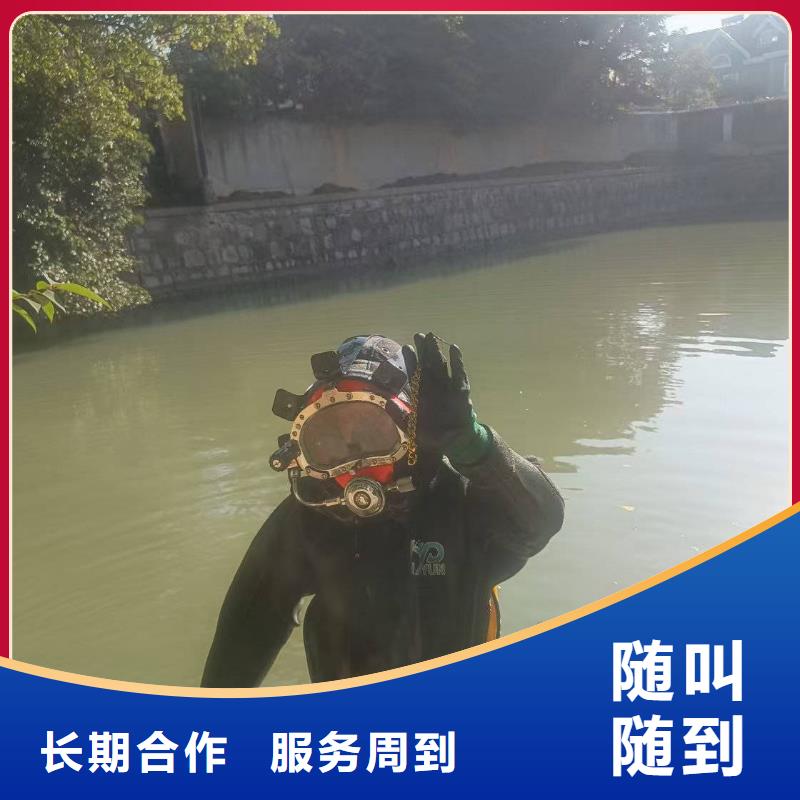 水下打撈服務(wù) 選擇高效打撈的專業(yè)指南